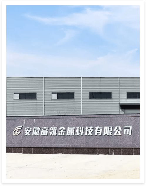 Az Anhui Go-wins (WATOW HTM) Metal Technology Co., Ltd.