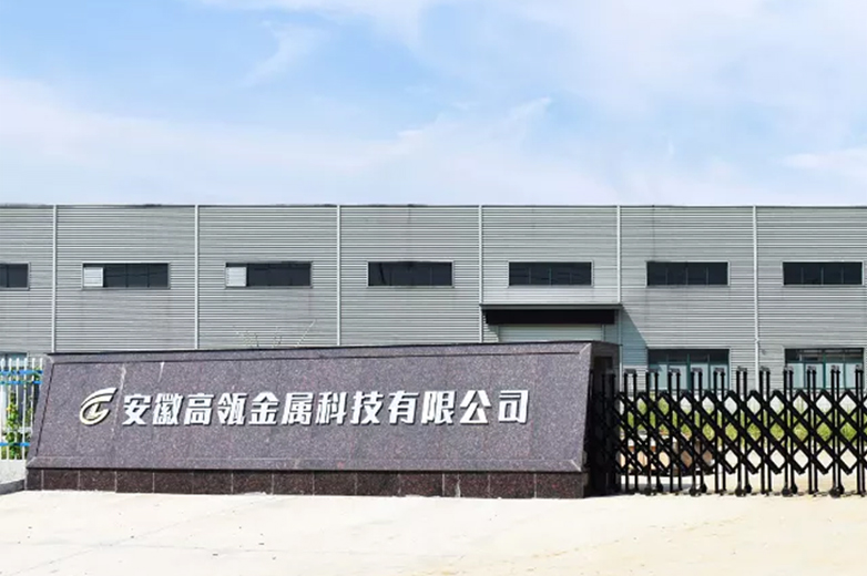Az Anhui Go-wins (WATOW HTM) Metal Technology Co., Ltd.